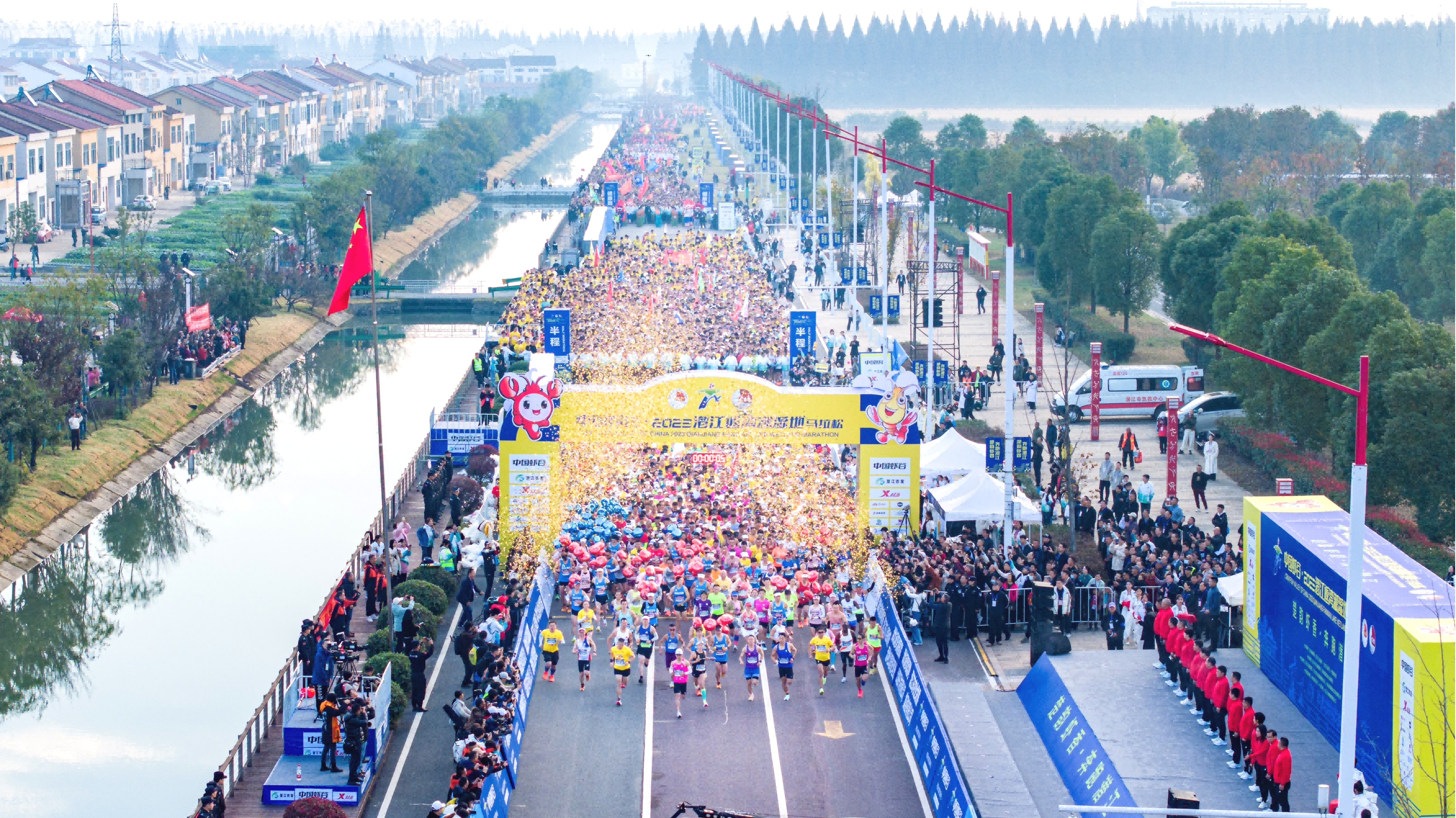 潜江马拉松